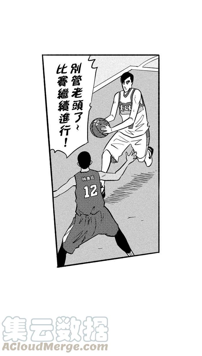 宅男打篮球3一生只有一次HBL 特别篇