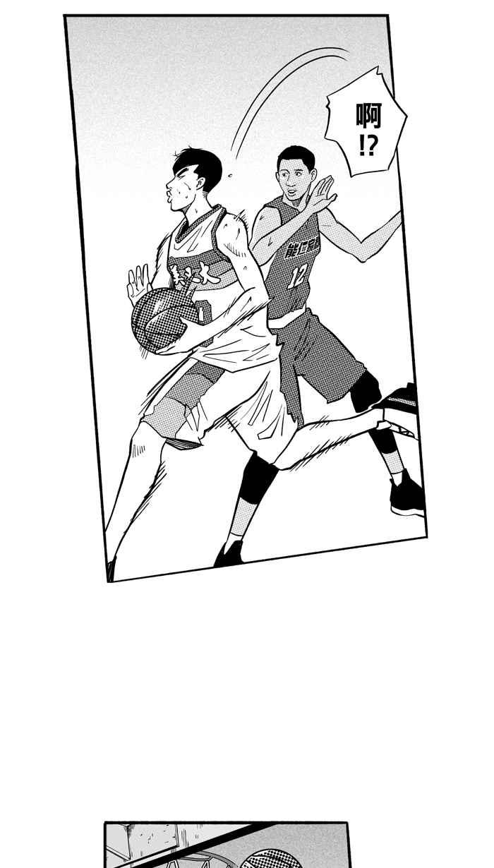 宅男打篮球3一生只有一次HBL 特别篇