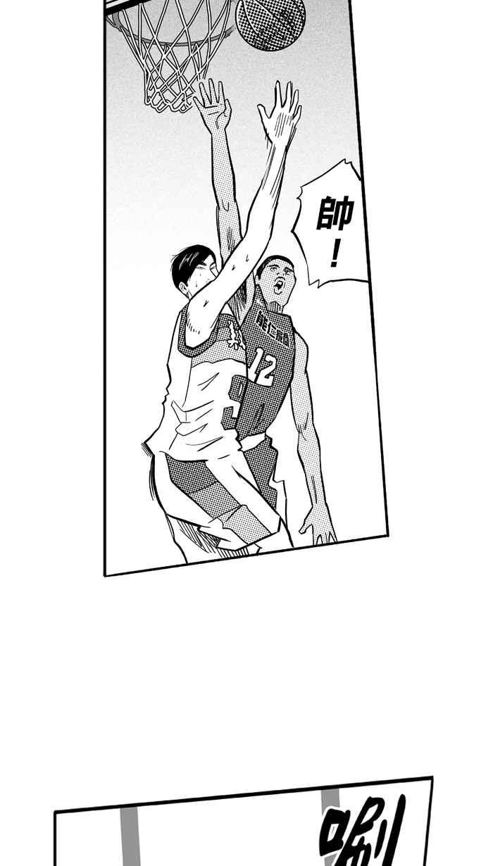 宅男打篮球3一生只有一次HBL 特别篇