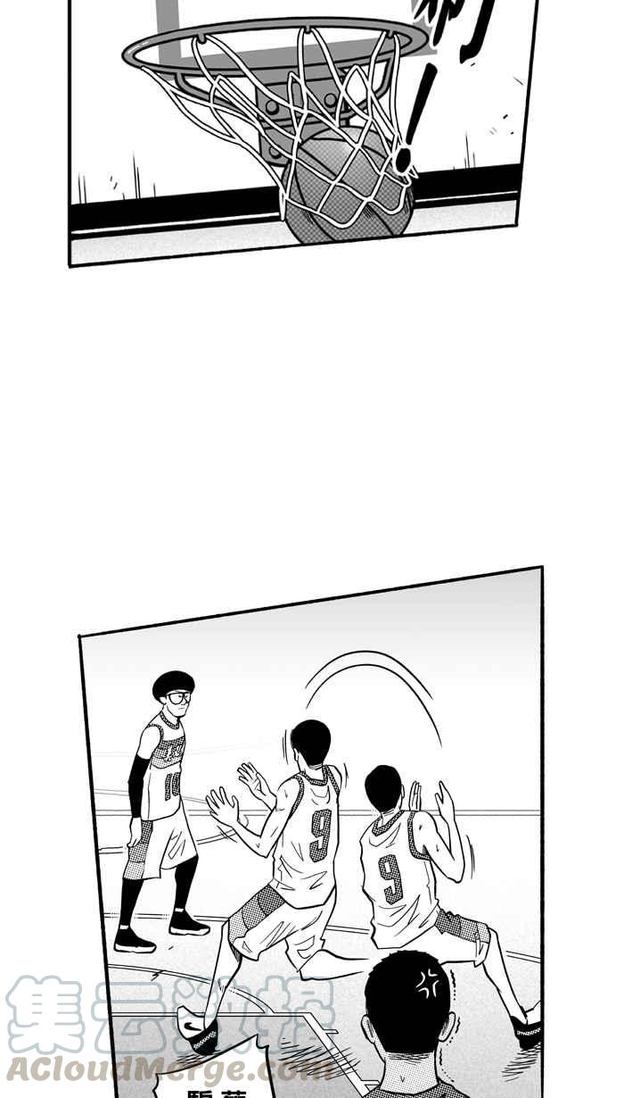 宅男打篮球3一生只有一次HBL 特别篇