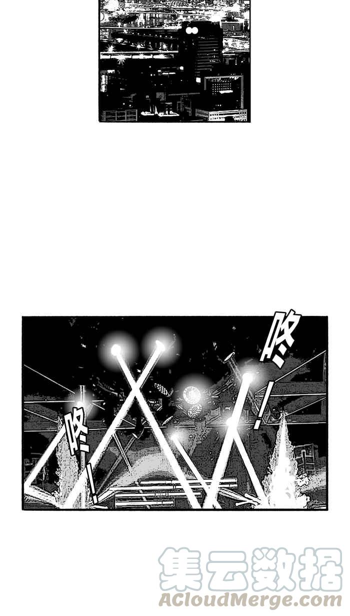 宅男打篮球第187话 这不是动漫 PART1