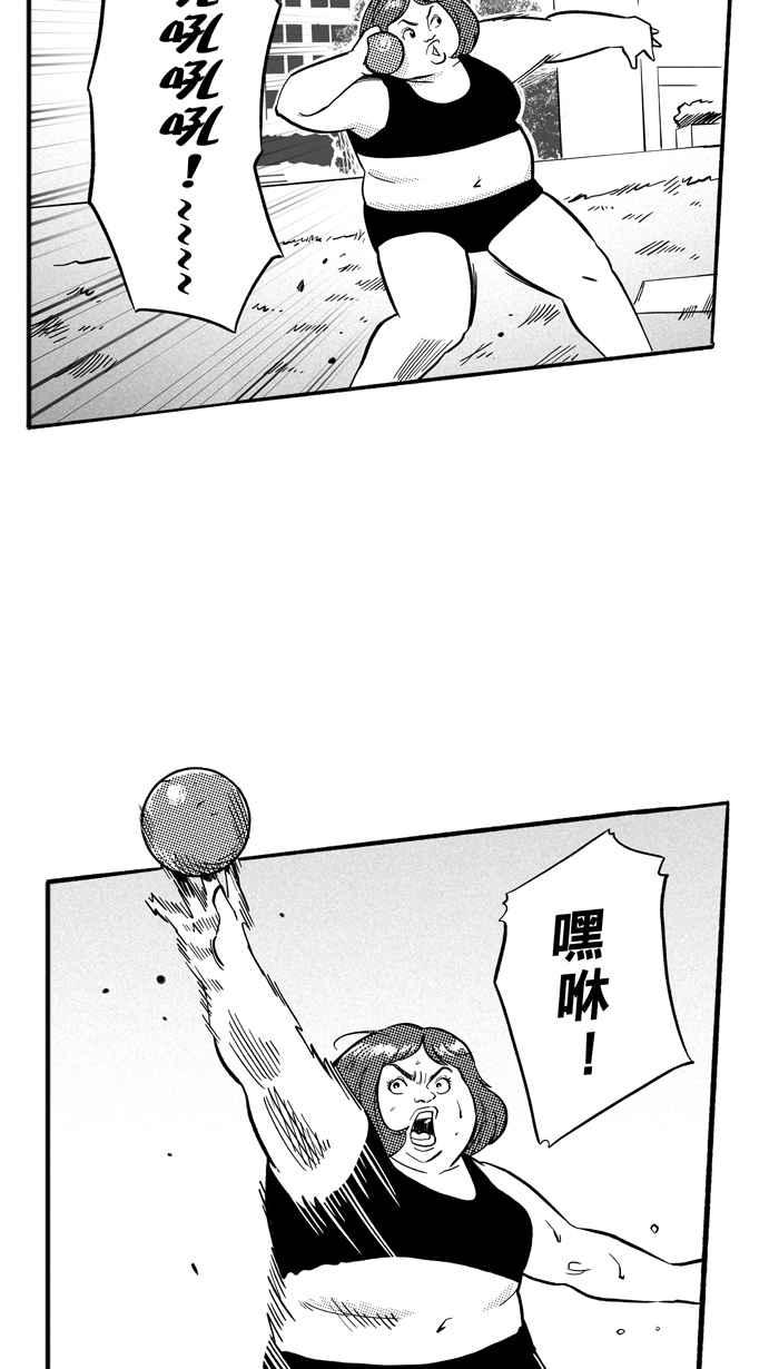宅男打篮球第187话 这不是动漫 PART1