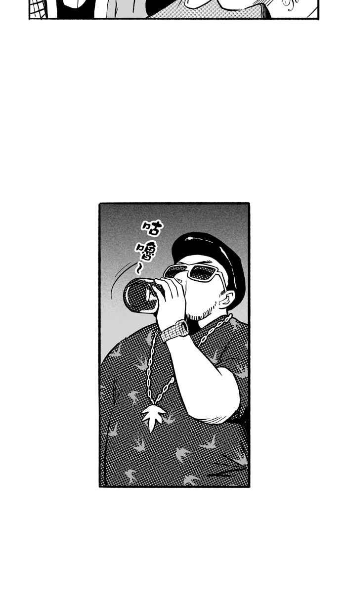 宅男打篮球第187话 这不是动漫 PART1