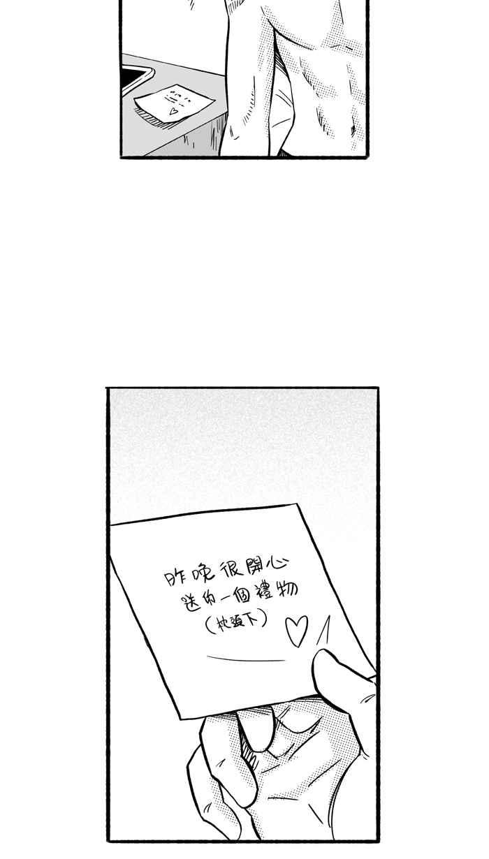 宅男打篮球第187话 这不是动漫 PART1