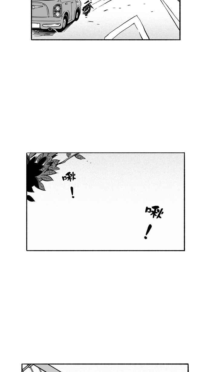 宅男打篮球第187话 这不是动漫 PART1