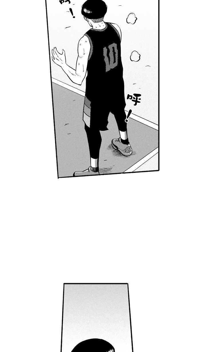 宅男打篮球第188话 这不是动漫 PART2