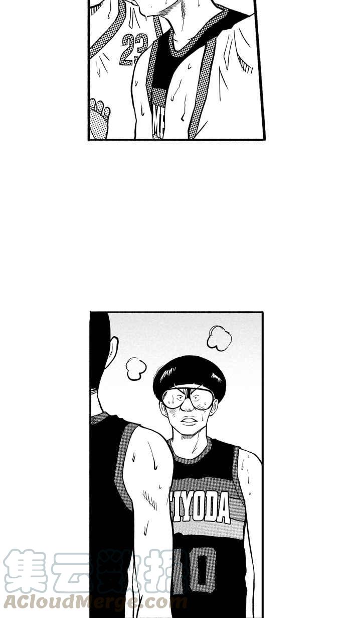 宅男打篮球第188话 这不是动漫 PART2