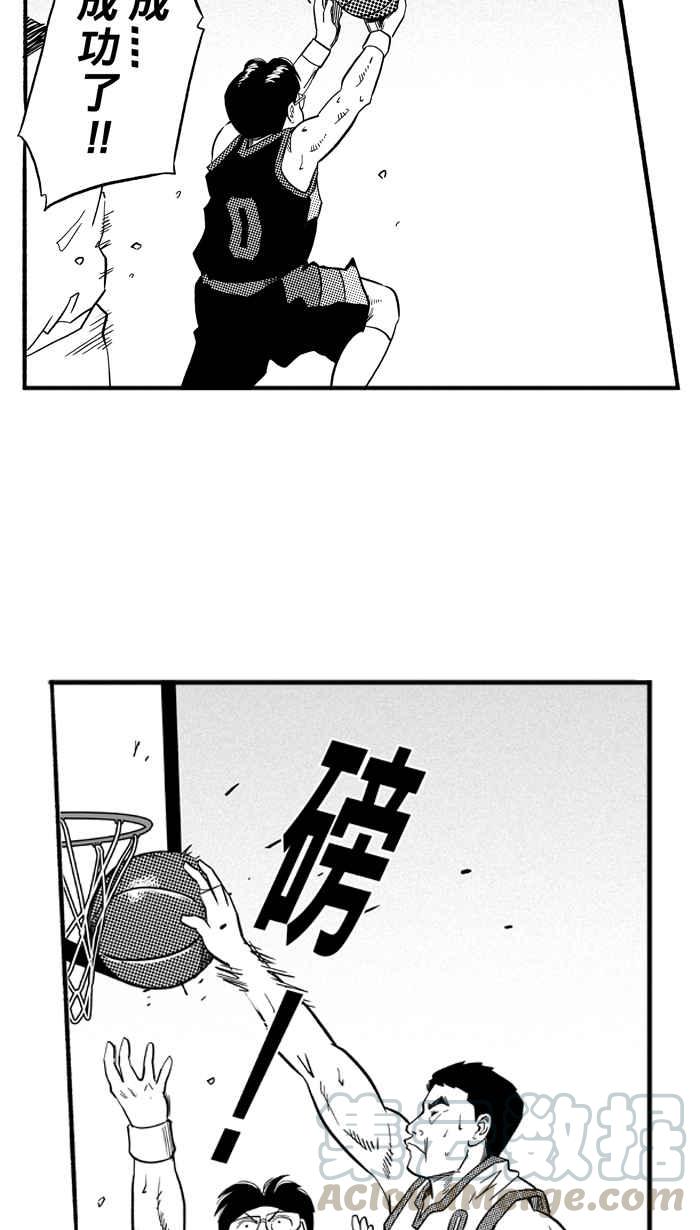 宅男打篮球第189话 这不是动漫 PART3
