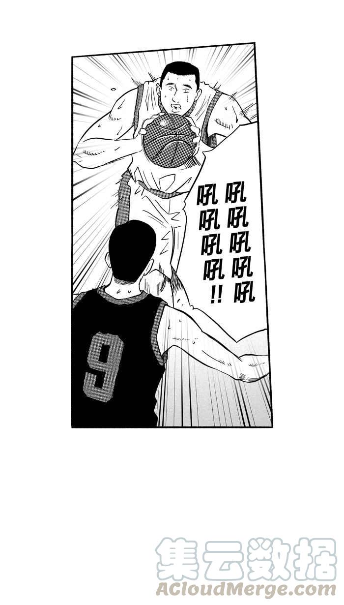 宅男打篮球第189话 这不是动漫 PART3