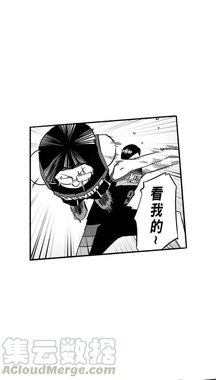 宅男打篮球第189话 这不是动漫 PART3