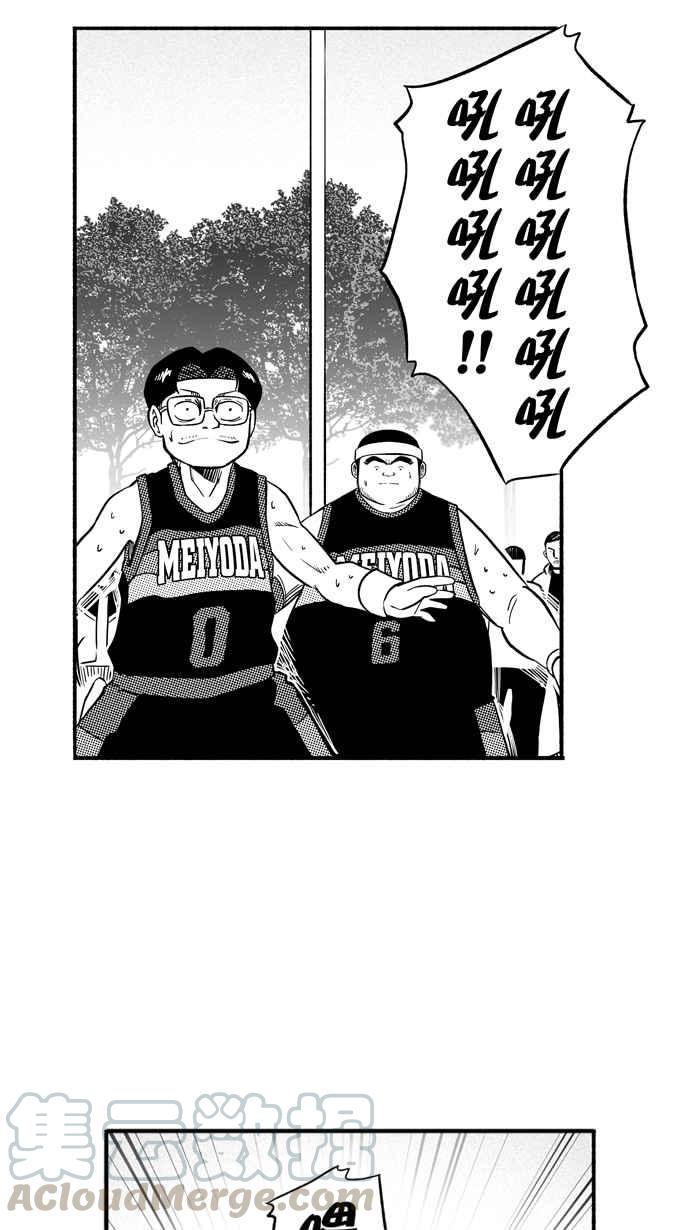 宅男打篮球第189话 这不是动漫 PART3