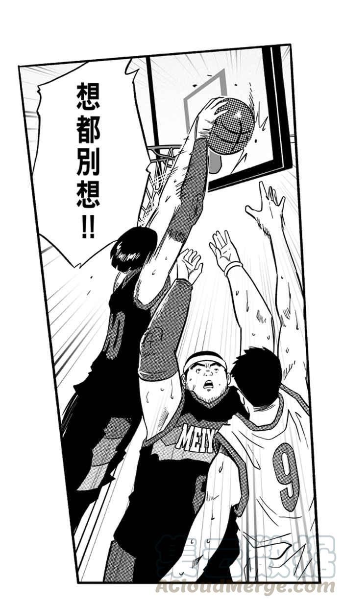 宅男打篮球第189话 这不是动漫 PART3