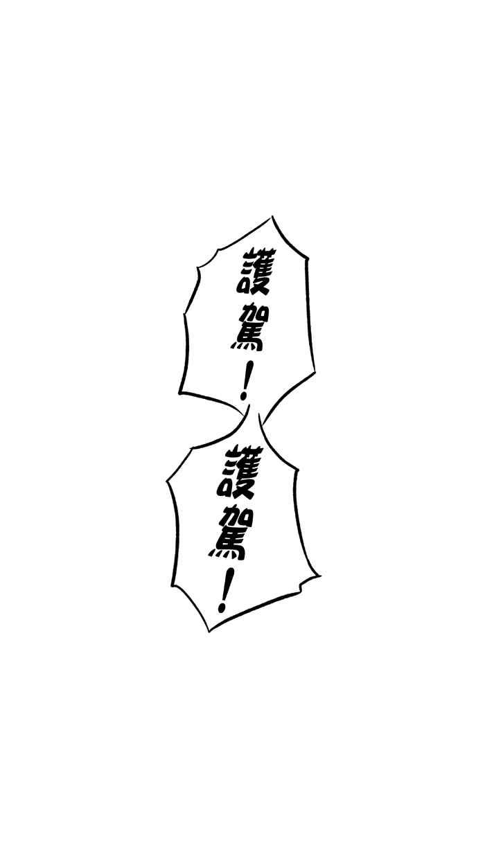 宅男打篮球第189话 这不是动漫 PART3