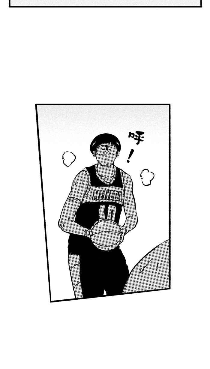 宅男打篮球第189话 这不是动漫 PART3