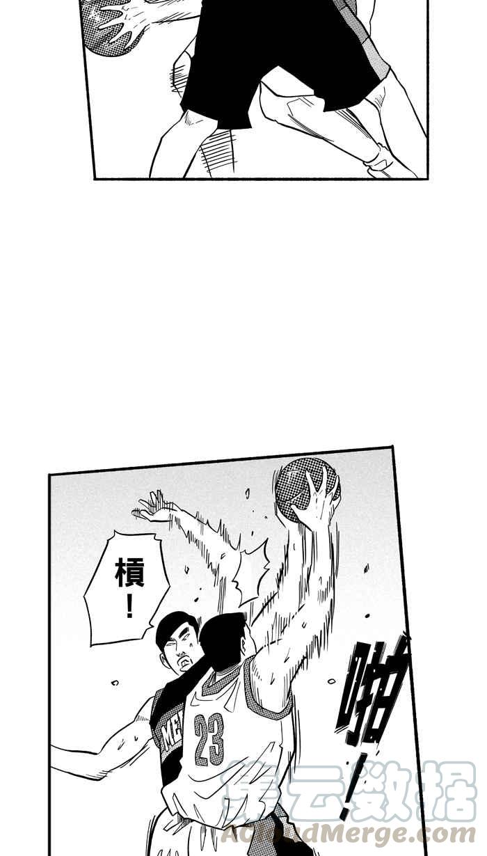 宅男打篮球第189话 这不是动漫 PART3