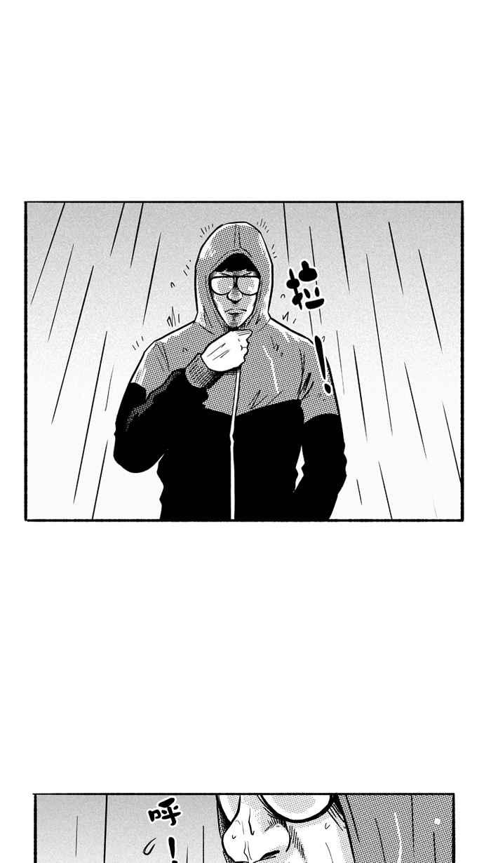 宅男打篮球第190话 这不是动漫 PART4