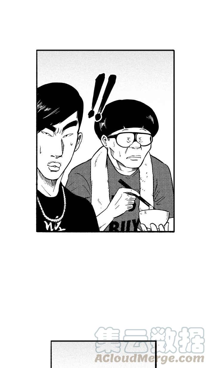 宅男打篮球第191话 这不是动漫 PART5