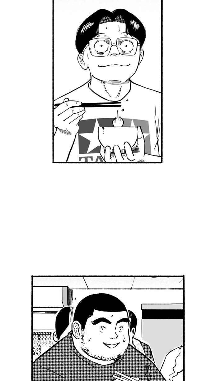 宅男打篮球第191话 这不是动漫 PART5