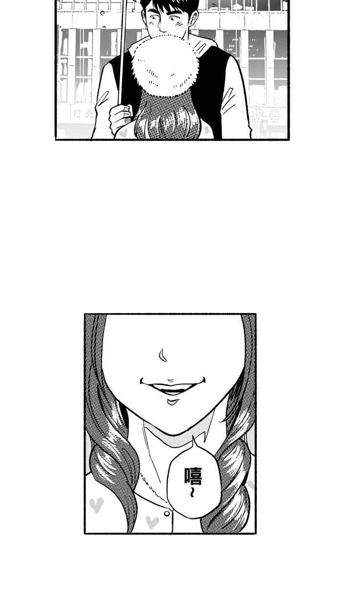 宅男打篮球第192话 最重要的人 PART1