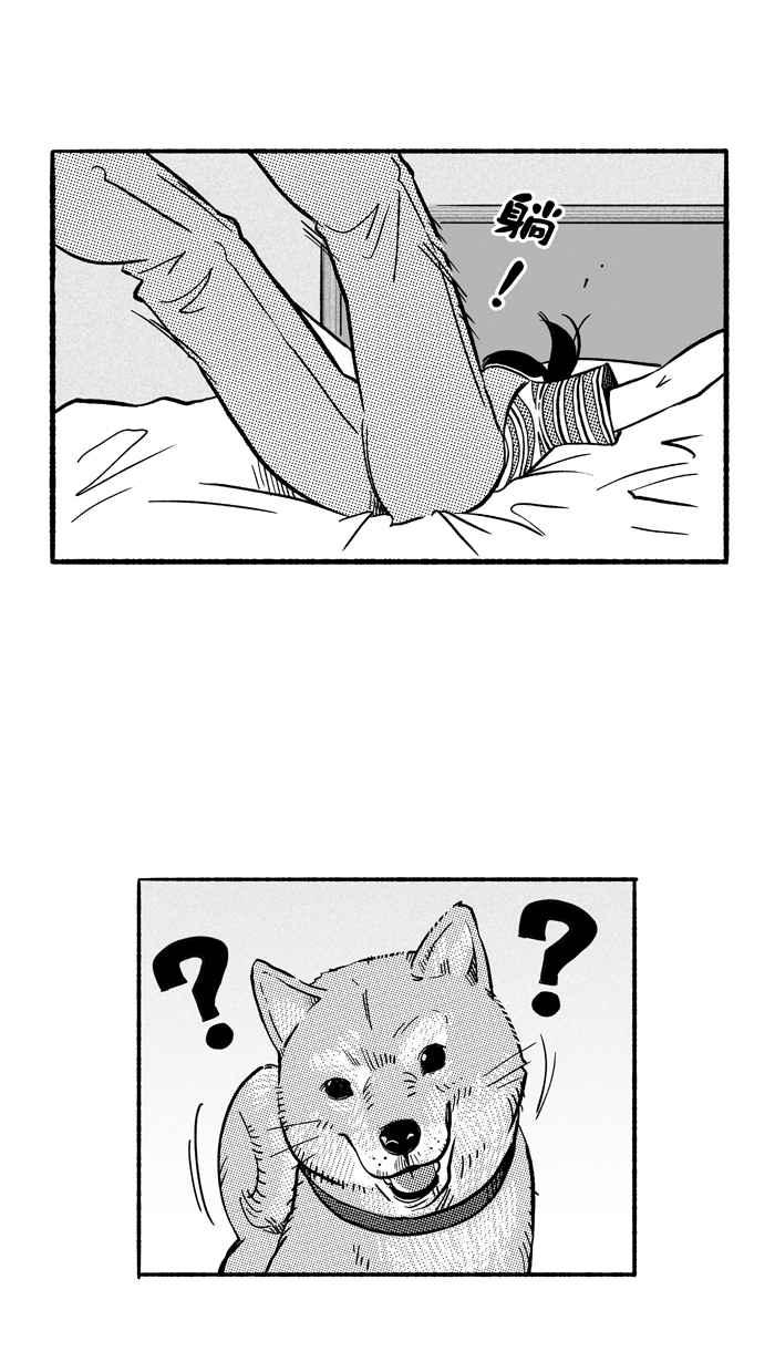 宅男打篮球第192话 最重要的人 PART1