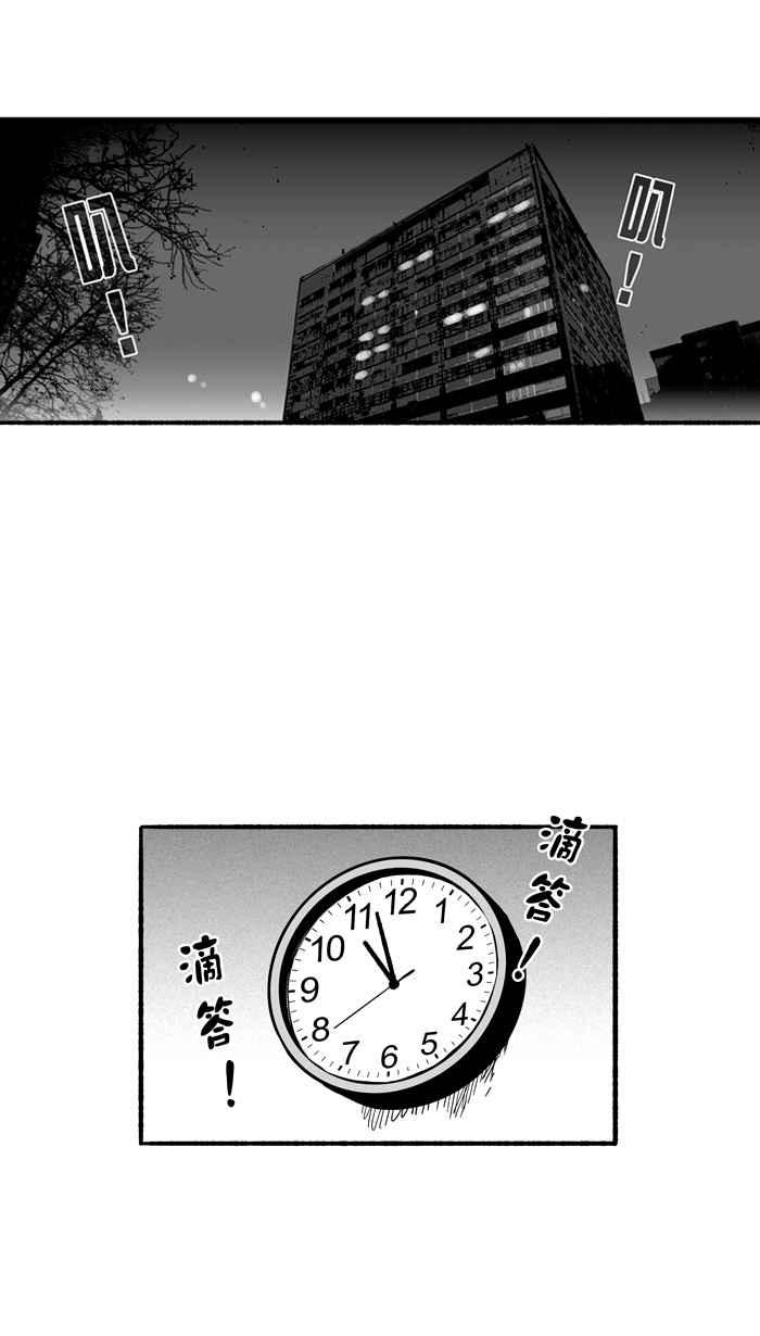 宅男打篮球第192话 最重要的人 PART1