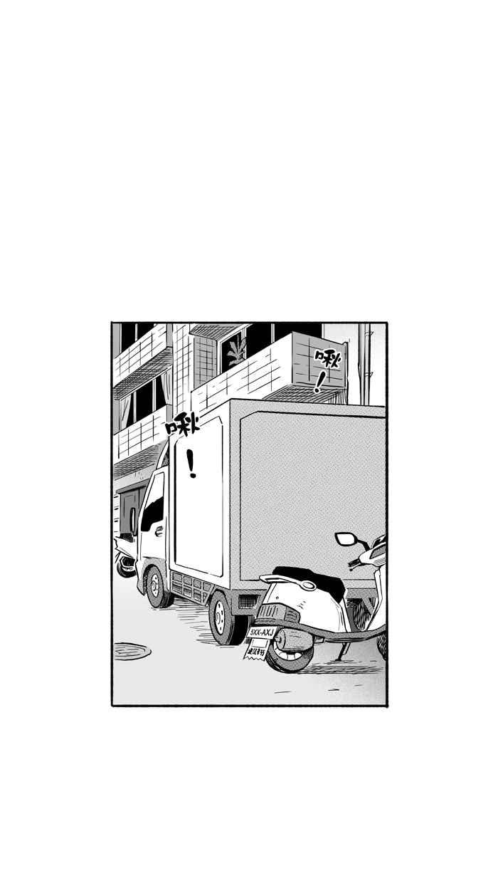 宅男打篮球第195话 最重要的人 PART4