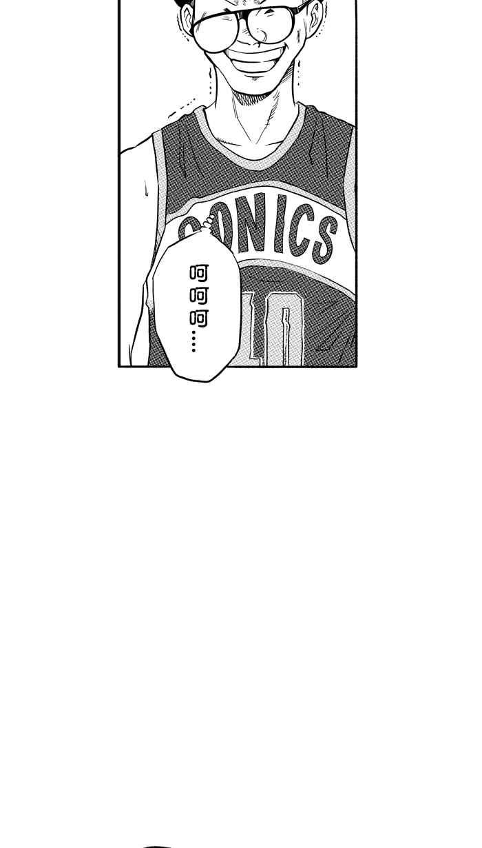 宅男打篮球第195话 最重要的人 PART4