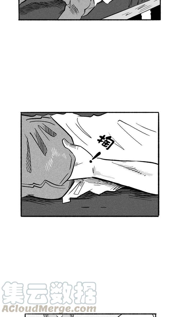 宅男打篮球第195话 最重要的人 PART4