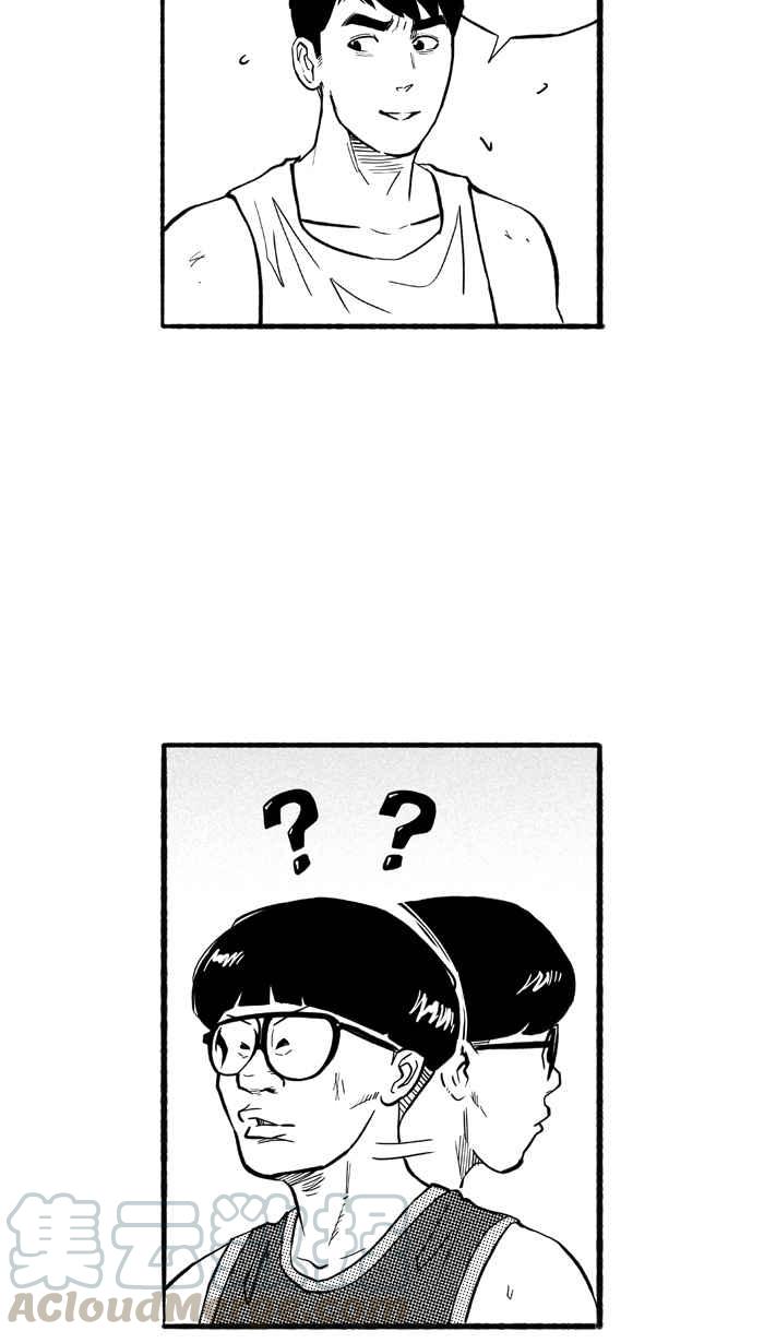 宅男打篮球第195话 最重要的人 PART4