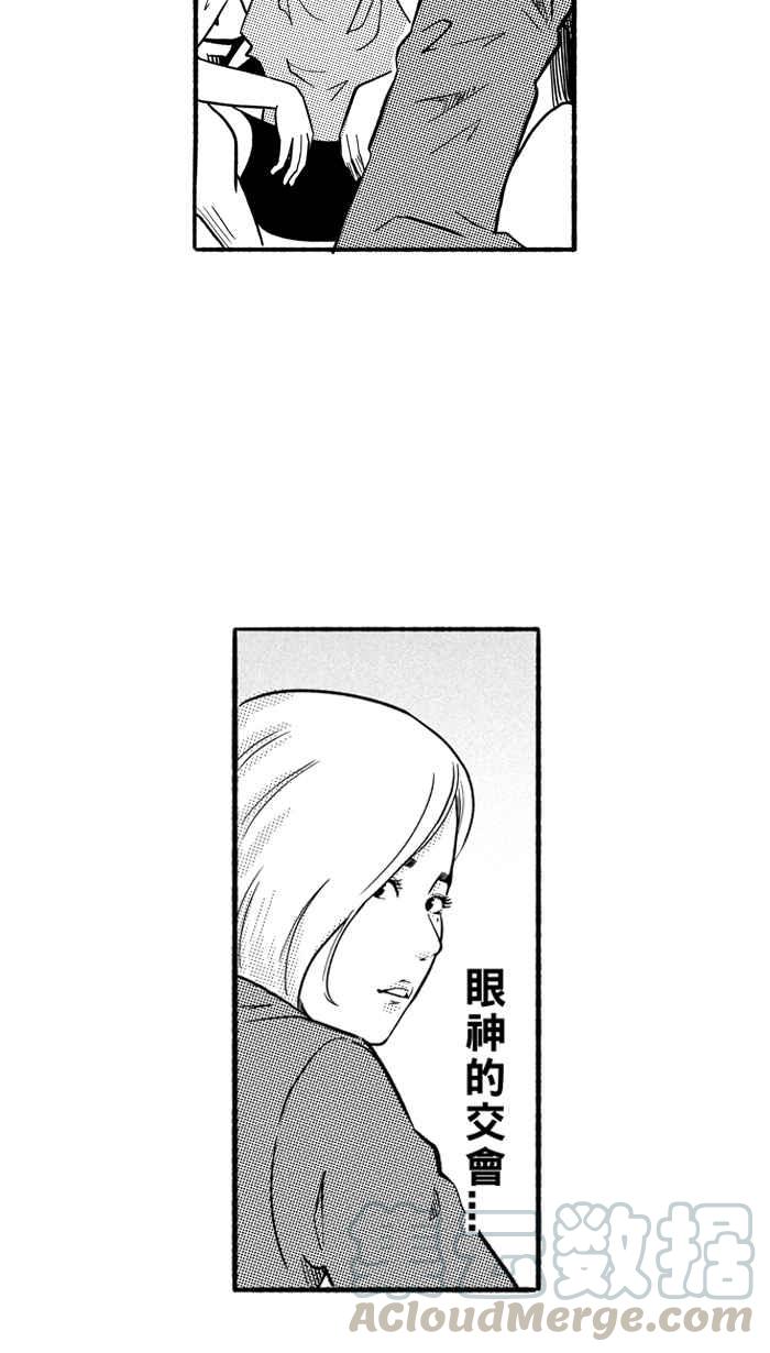 宅男打篮球第196话 最重要的人 PART5