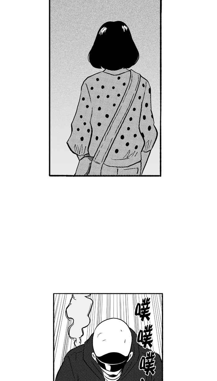 宅男打篮球第196话 最重要的人 PART5