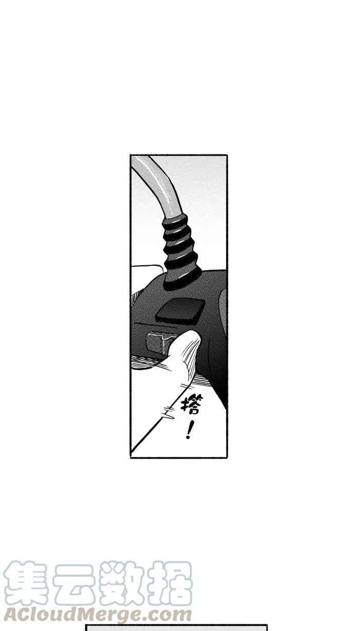 宅男打篮球第196话 最重要的人 PART5