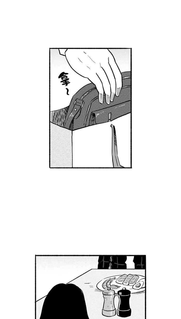 宅男打篮球第196话 最重要的人 PART5