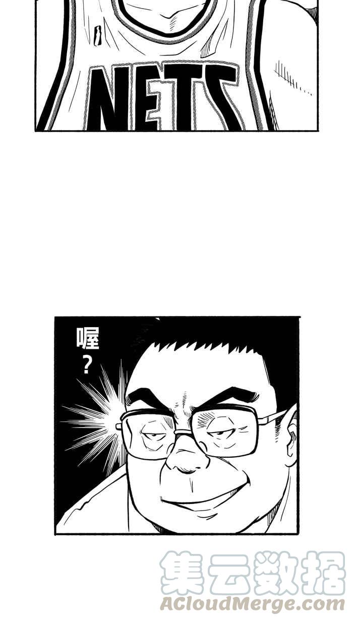 宅男打篮球第197话 最重要的人 PART6