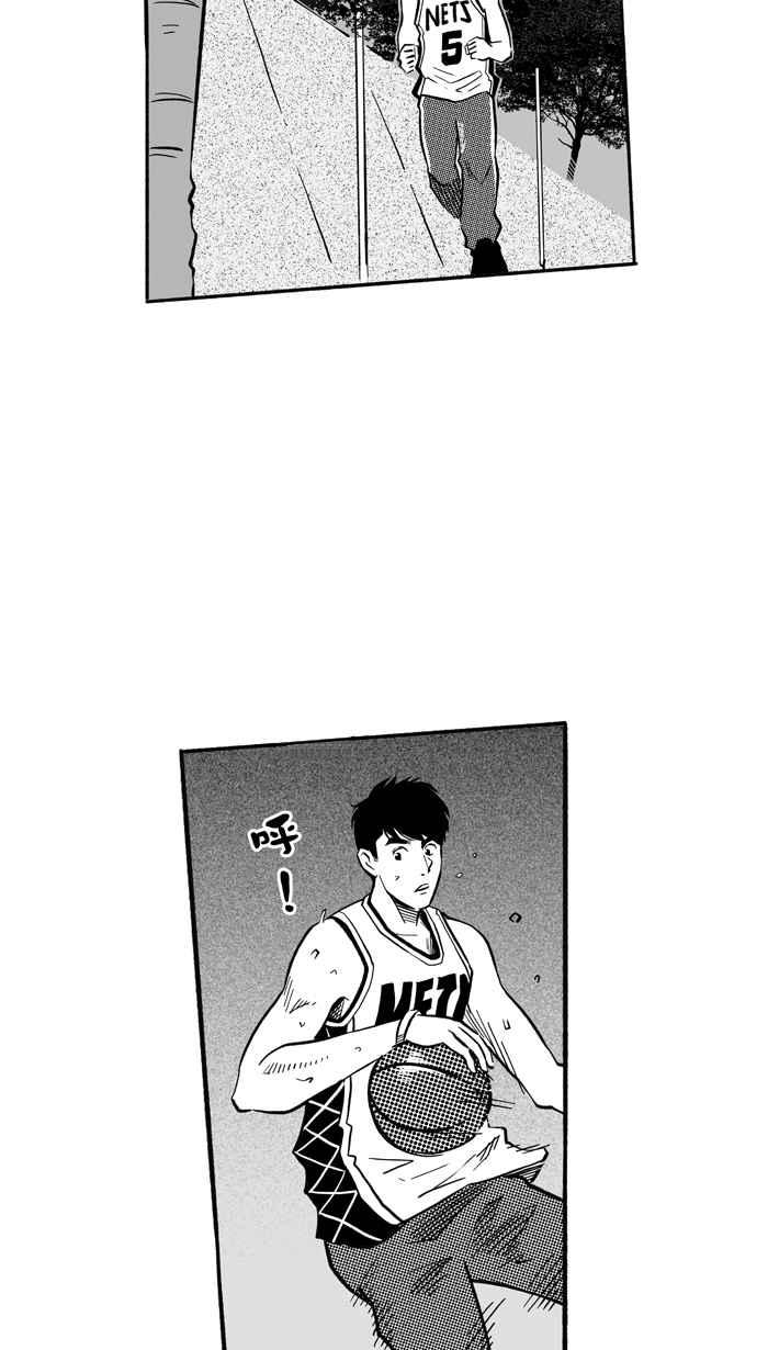 宅男打篮球第197话 最重要的人 PART6