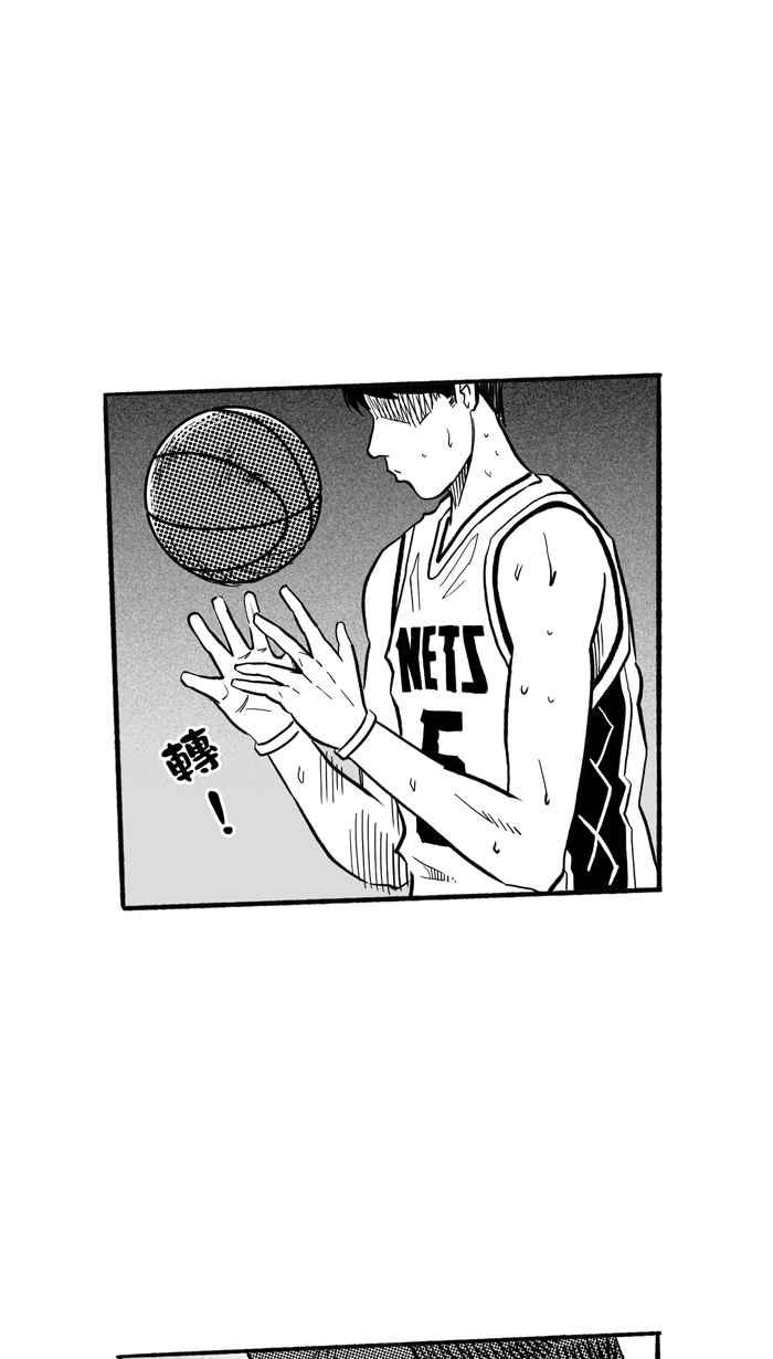 宅男打篮球第197话 最重要的人 PART6