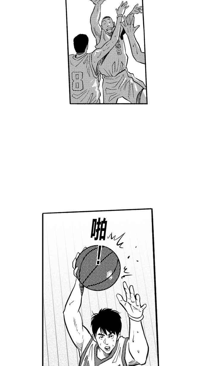 宅男打篮球第197话 最重要的人 PART6