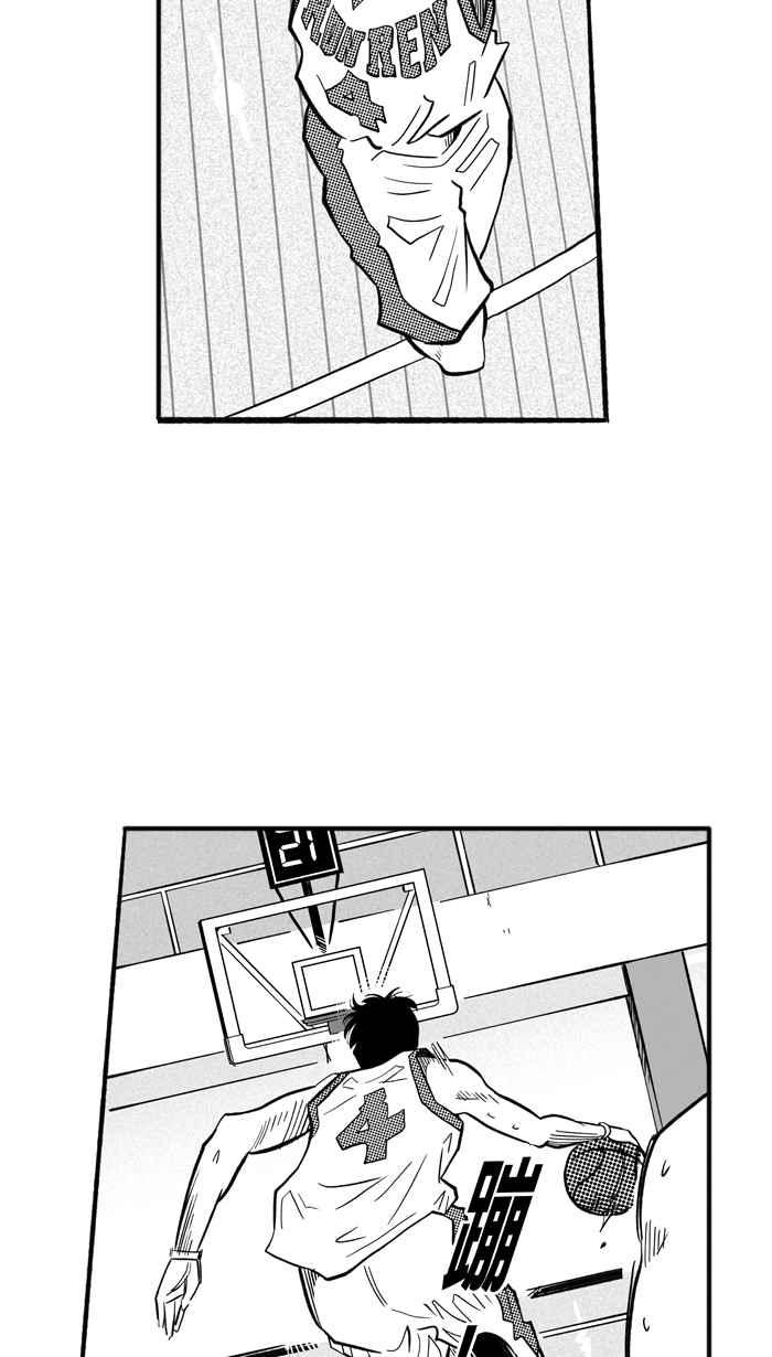 宅男打篮球第197话 最重要的人 PART6