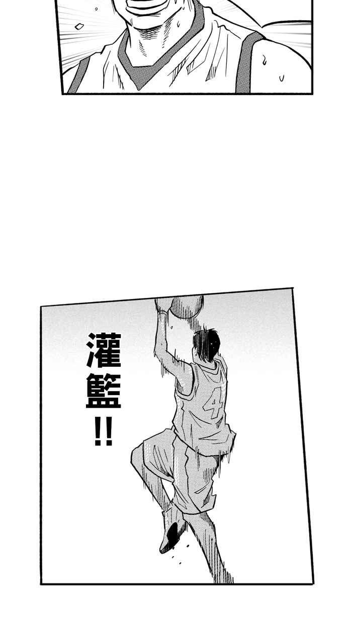 宅男打篮球第197话 最重要的人 PART6