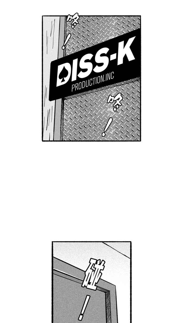 宅男打篮球第197话 最重要的人 PART6