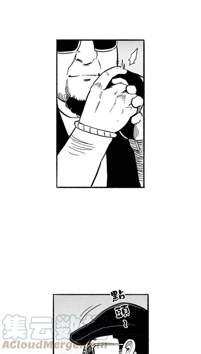 宅男打篮球第197话 最重要的人 PART6