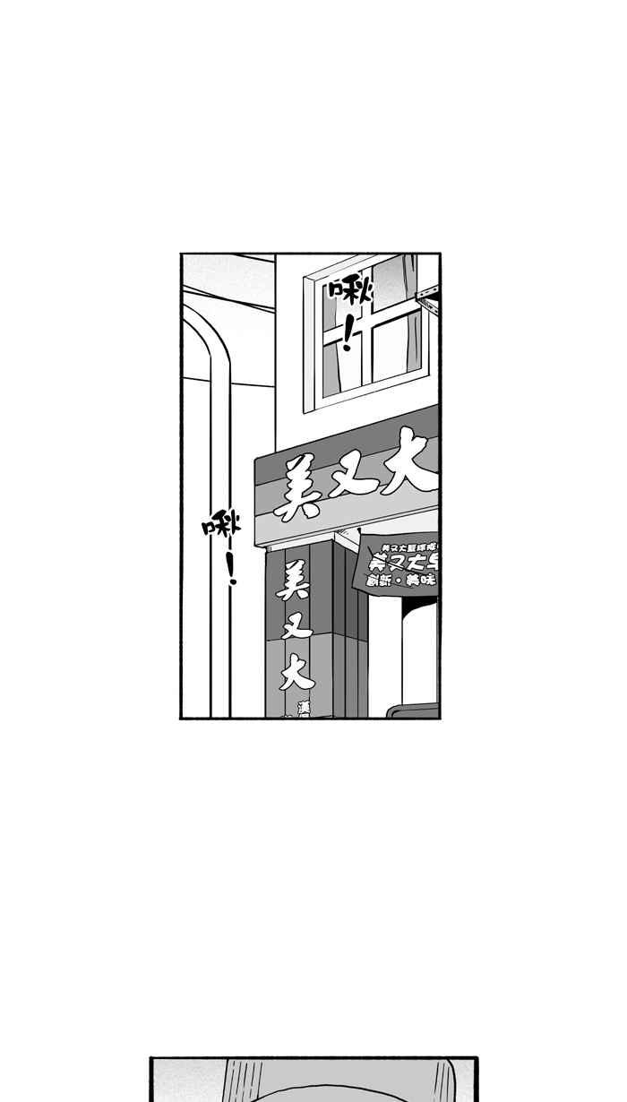 宅男打篮球第198话 同道中人 PART1