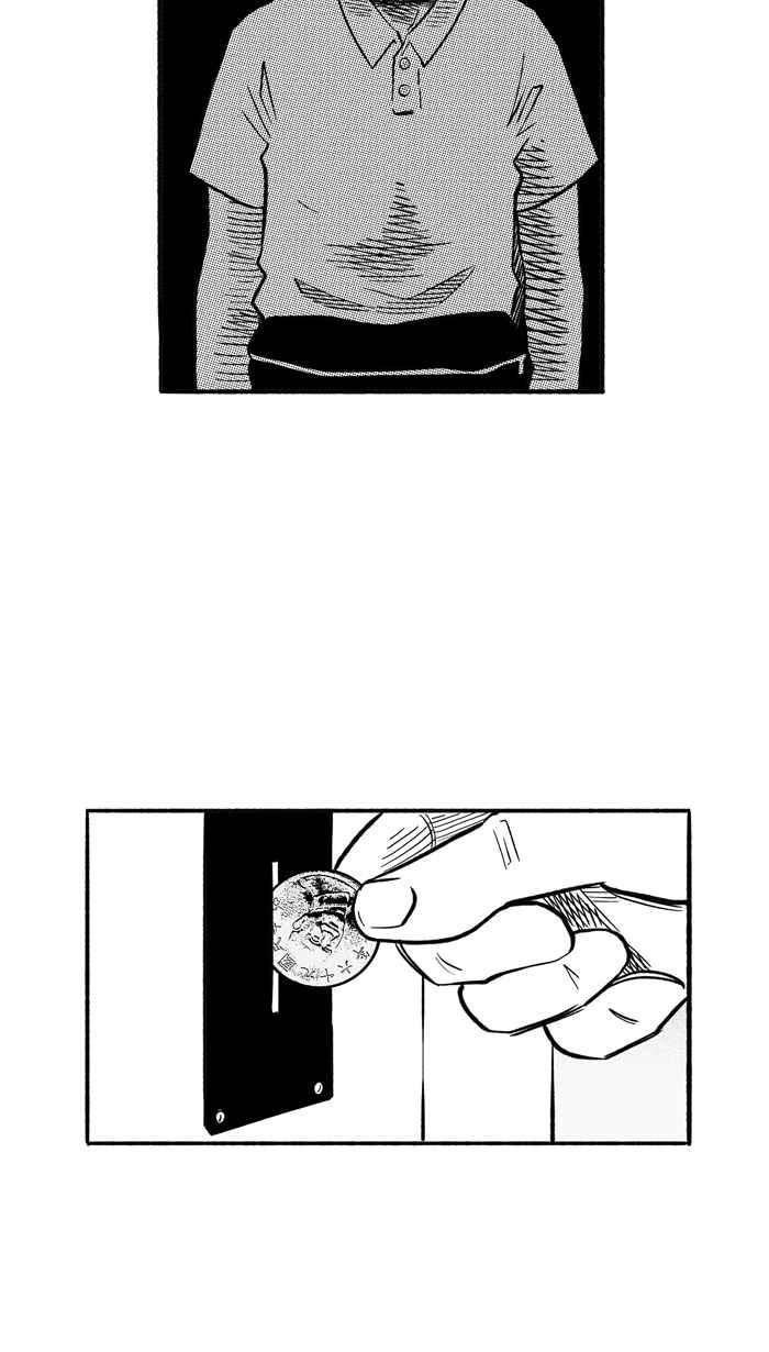 宅男打篮球第198话 同道中人 PART1