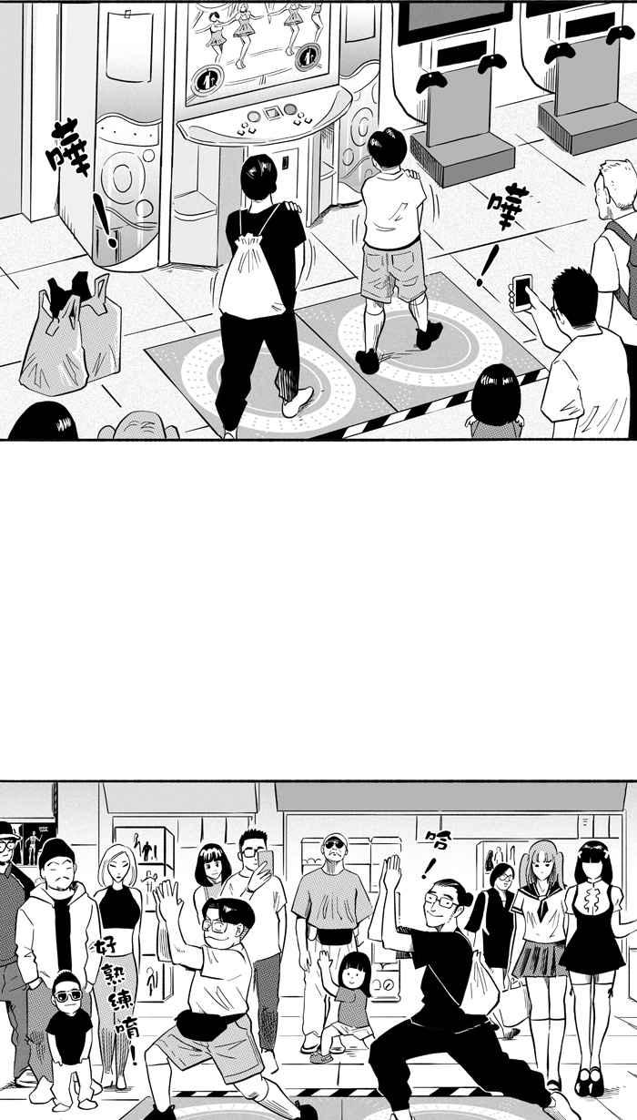 宅男打篮球第198话 同道中人 PART1