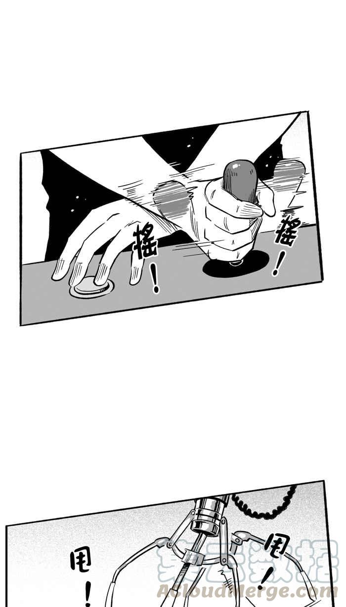 宅男打篮球第198话 同道中人 PART1