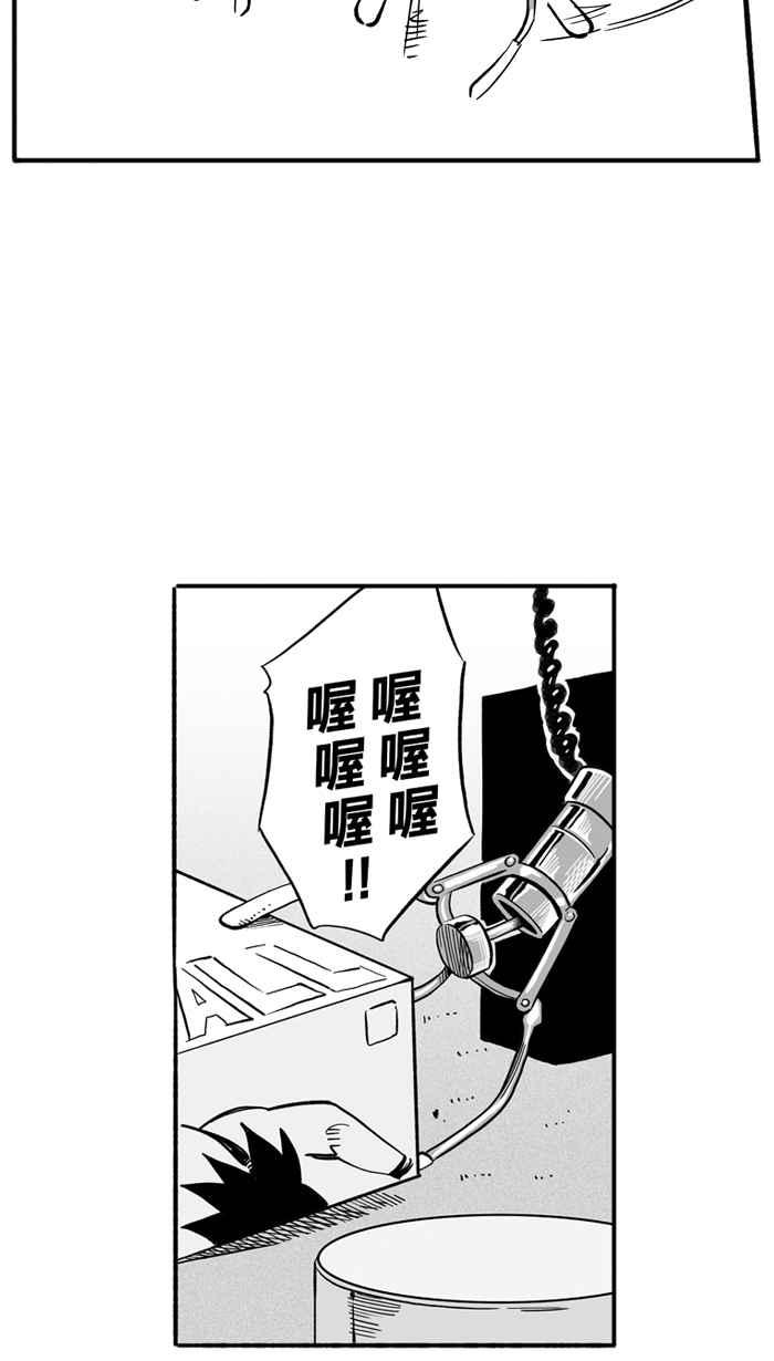 宅男打篮球第198话 同道中人 PART1