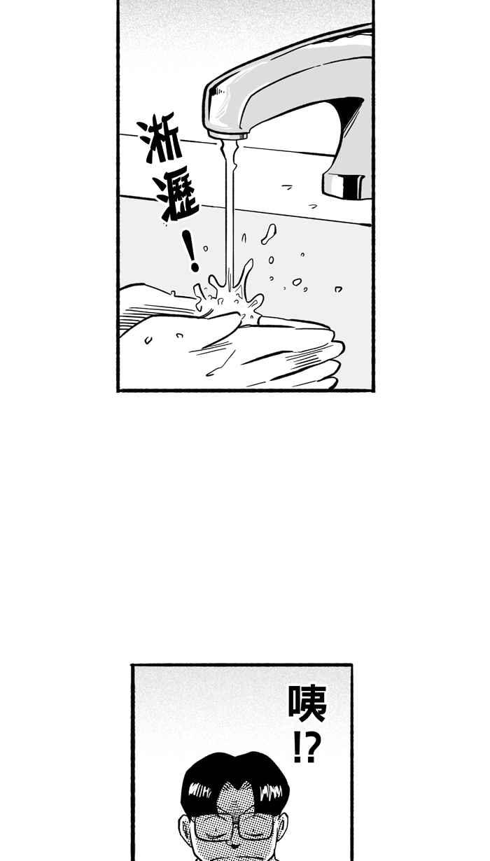 宅男打篮球第198话 同道中人 PART1