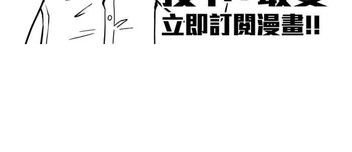 宅男打篮球第198话 同道中人 PART1