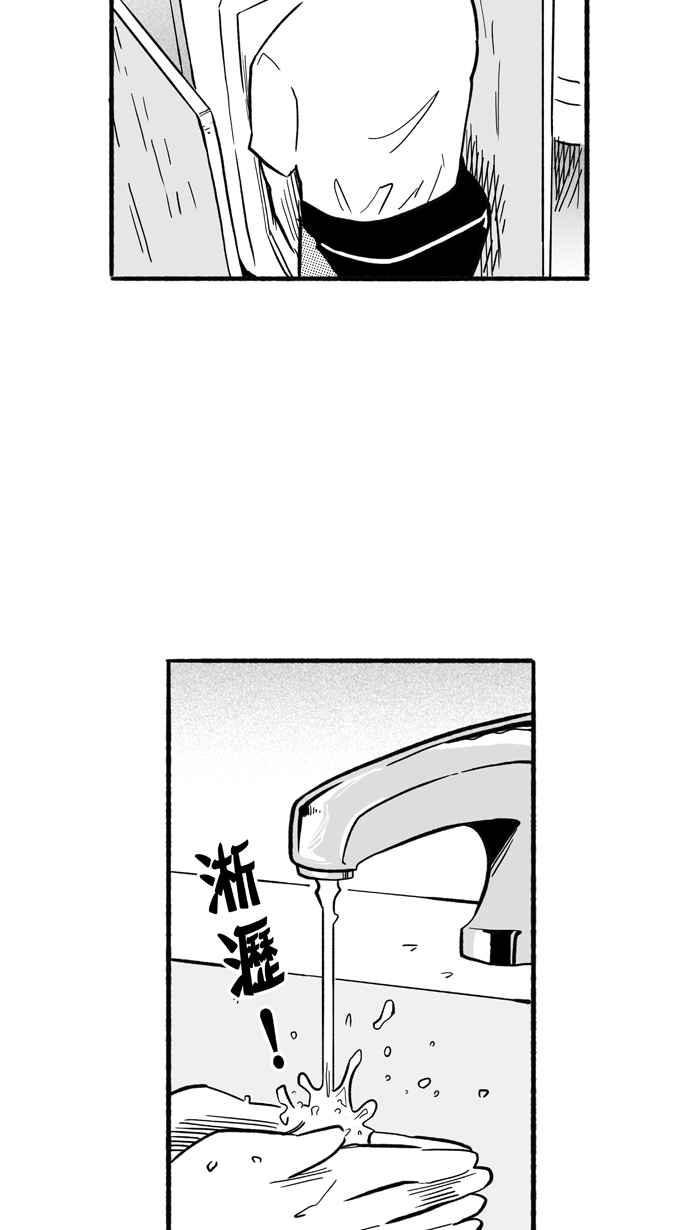 宅男打篮球第199话 同道中人 PART2