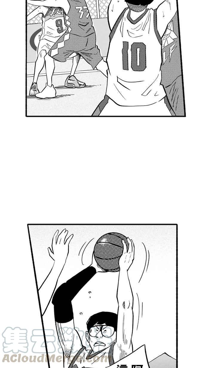 宅男打篮球第199话 同道中人 PART2